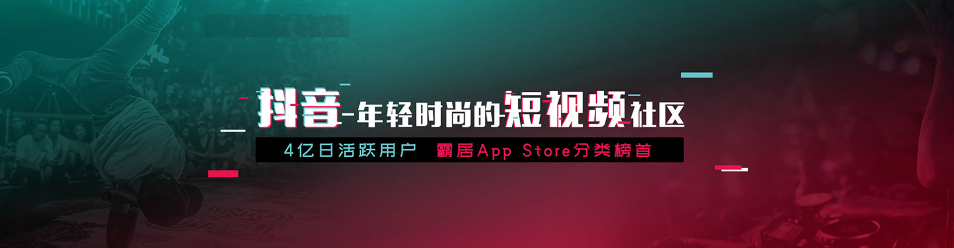 范县微信信息流
