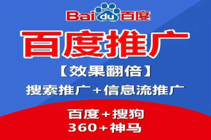 百度竞价推广运营的五大关键点及案例分析